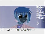 しらんがな…