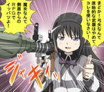 さすが魔法少女やでぇ （物理的な意味で）