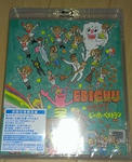 IMAG0070.jpg