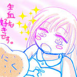 oniku.jpg