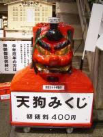 入れ物