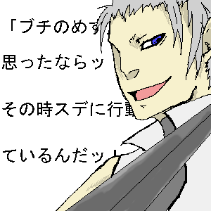 e_85.png