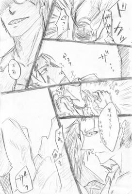 kaniei_15a.jpg