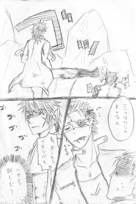 kaniei_15b.jpg
