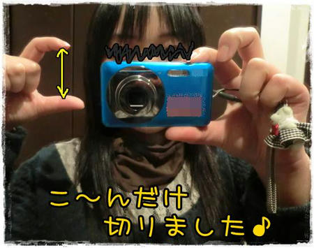 CIMG0403.JPG