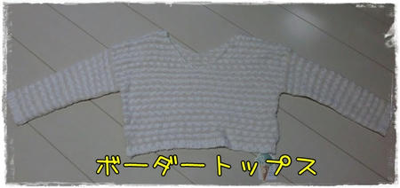 CIMG2637.JPG