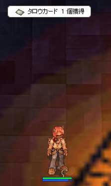ros118.jpg