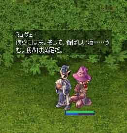 ros116.jpg