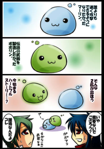 popomari2.jpg