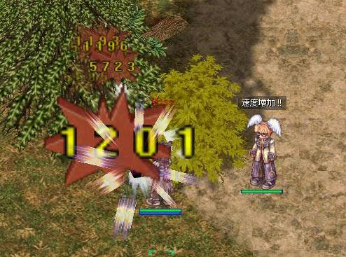 ros120.jpg