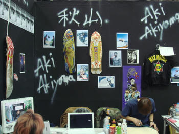DSC07439.JPG