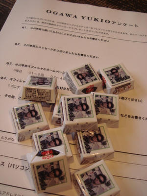 DSC08410.JPG