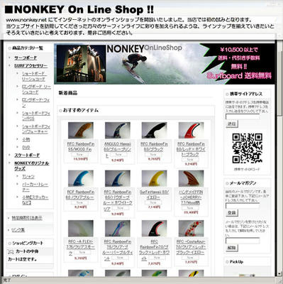 onlineshop.jpg