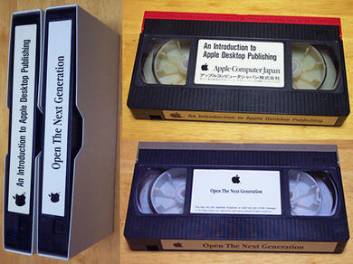 これが、その２本のVHSビデオです。