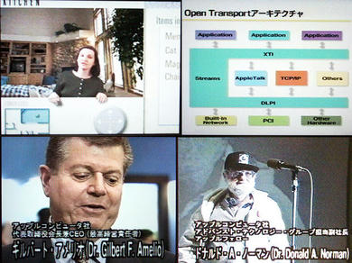 OpenDoc,OpenTransport,アメリオ,ノーマン