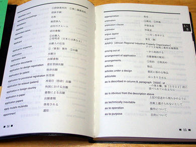 参考ページ　：　書誌事項等