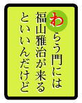 12/30後編