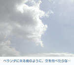 04/13雲半分