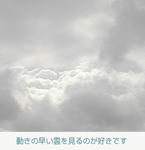 07/21暗い雲