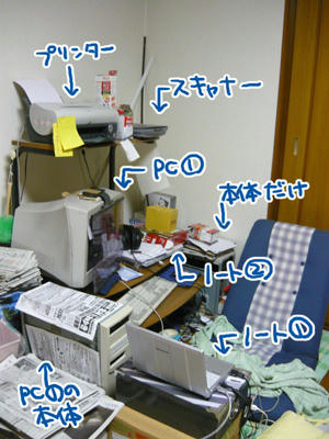 P1000244.JPG