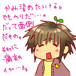 母にLだねって言われた;