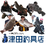 top_tsuda.gif