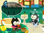 heisei4.JPG