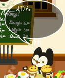 3bebb4b6.JPG