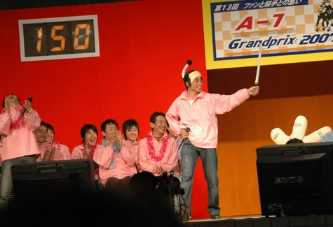 天皇賞イベント・桃