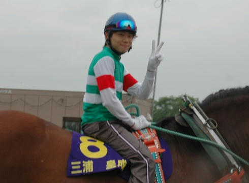 ばんえい競馬の三浦皇誠くん