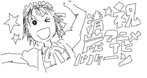 hotori.png