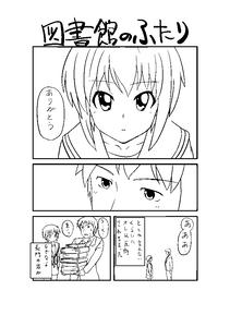 doujin_nagato_name10090401.jpg