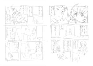 doujin_nagato_name101003012.jpg