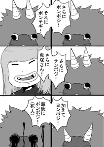 kiyosumi.png
