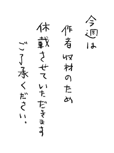 kyuusai.png