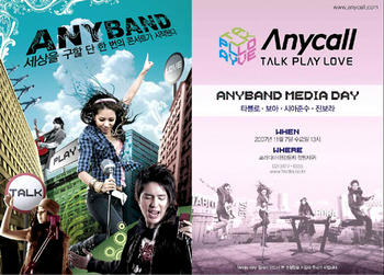 anyband4.jpg