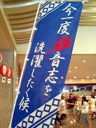 20070825_100s.jpg