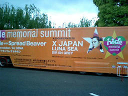20080504hide02.jpg