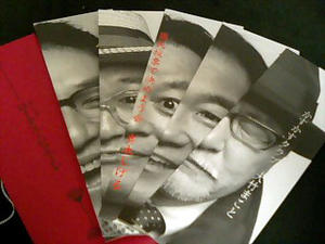 20080503cityboys.jpg