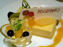 20080625_OIWAI.jpg