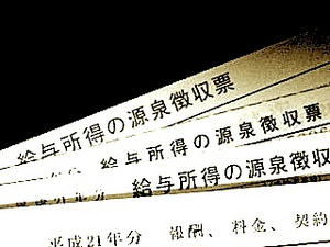 レッツ確定申告！
