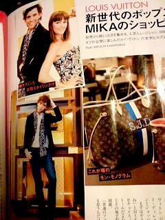 MIKAたん@ELLE Japon