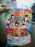 20080728111253.jpg