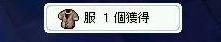 服1個獲得！フォマｒ(何