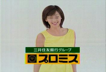 ご利用は計画的に