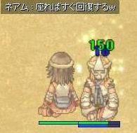 ｻﾎﾞり気味ー