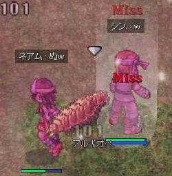 必殺ミルクバリアー！