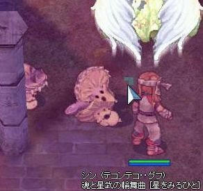 えりんぎ、まいたけ、ぶなしめじー