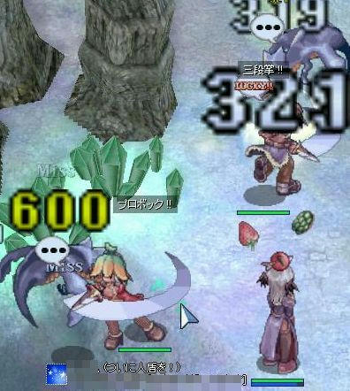 がおー！がおー！