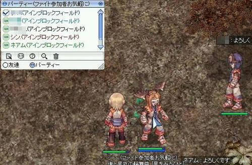 我等ファイト同盟也